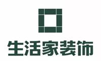成都市生活家裝飾 成都市生活家裝飾