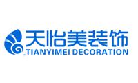 四川惠天下裝飾工程有限公司 四川惠天下裝飾工程有限公司